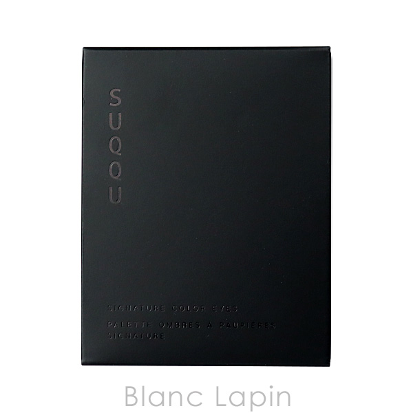 SUQQU（スック） シグニチャー カラー アイズ #15 凛覗 -RINNOZOKI 6.2