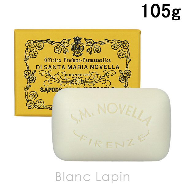 Santa Maria Novella（サンタマリアノヴェッラ） アーモンドソープ