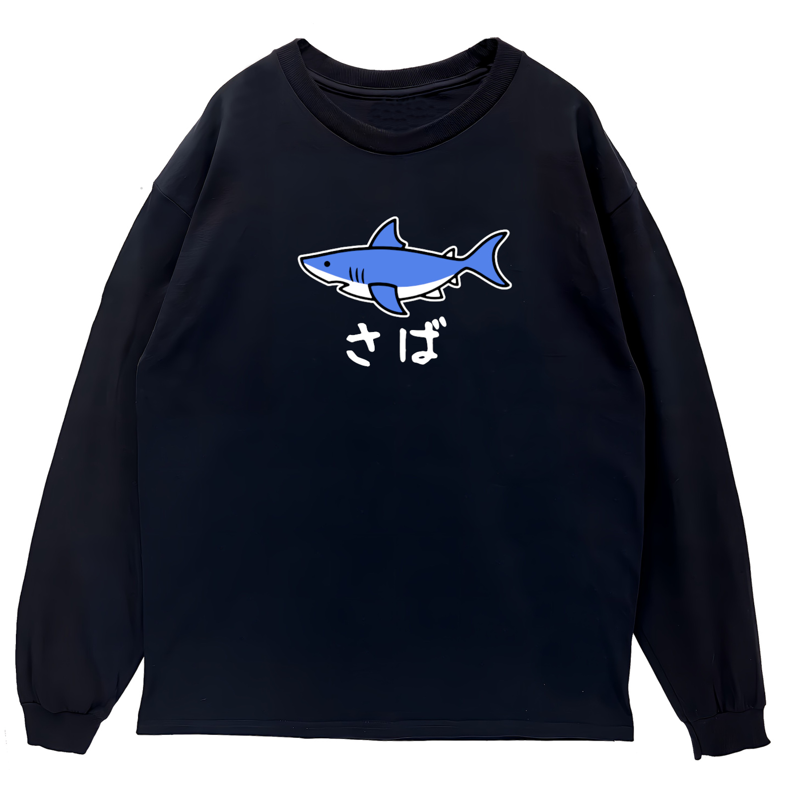 リブあり]さば サメ ロンT 長袖 ロングスリーブ Tシャツ 白 黒 大阪