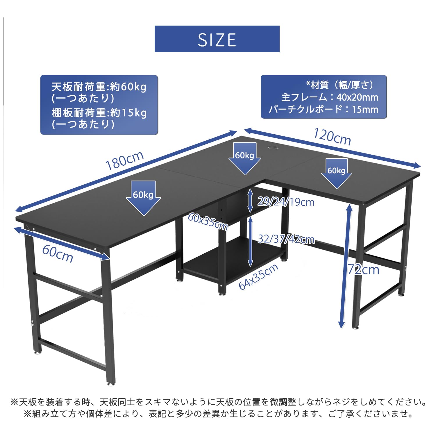 22日限定10倍P付]パソコンデスク l字型 左右交換設置可 幅180+120cm 2