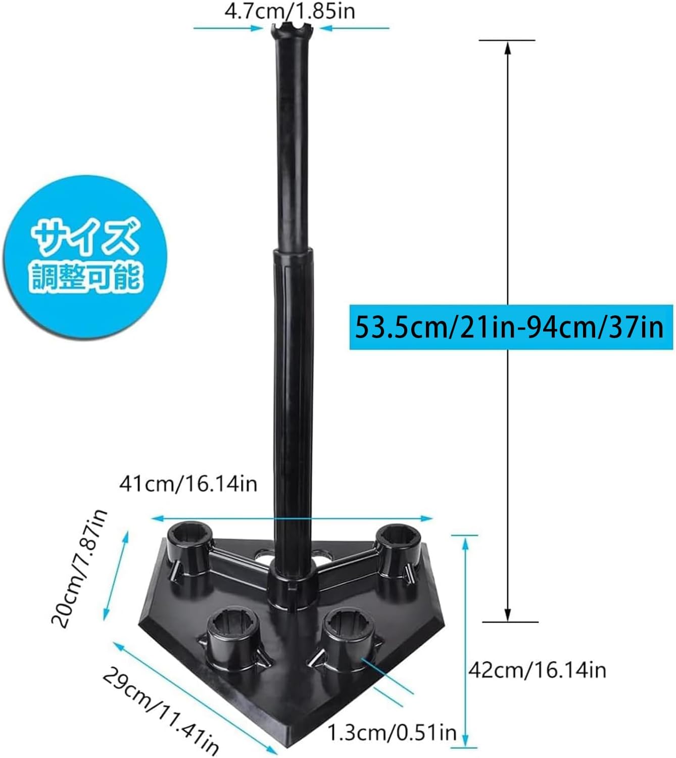 22日限定10倍P付]バッティングティー 野球 高さ調整 ティースタンド