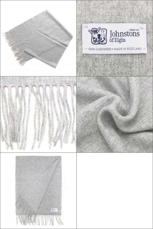 Johnstons of Elgin（ジョンストンズ オブ エルガン） ジョンストンズ