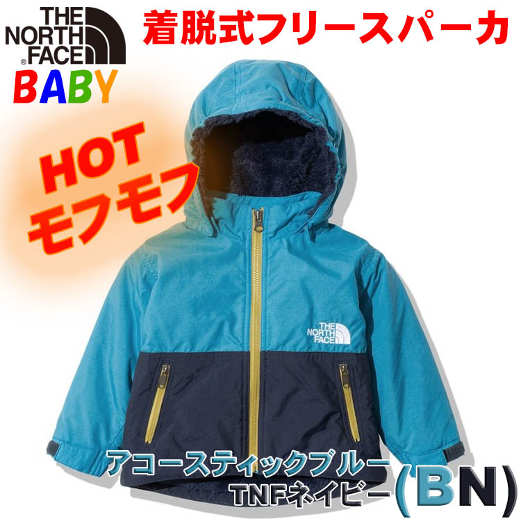 THE NORTH FACE（ザ ノースフェイス） 超SALE ベビー コンパクトノマド