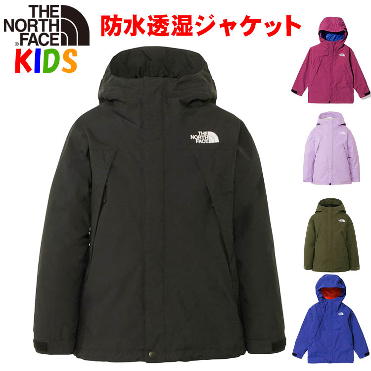 THE NORTH FACE（ザ ノースフェイス） 超SALE キッズ 防水透湿