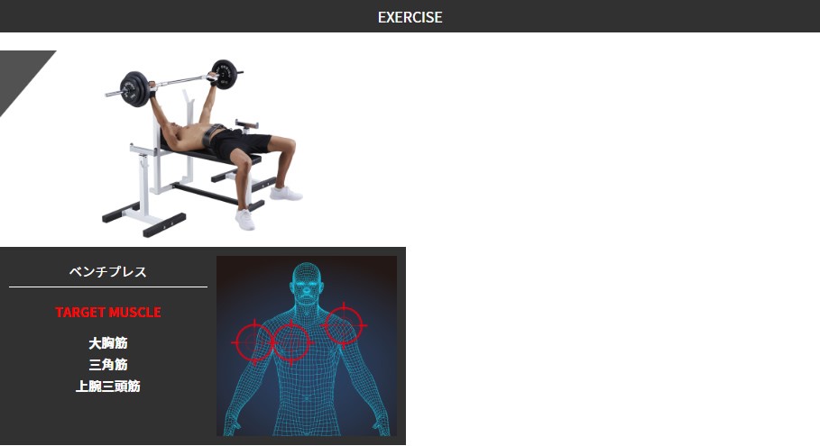 レッドセーフティパックI / ラバーバーベルセット70kg シャフト180cm