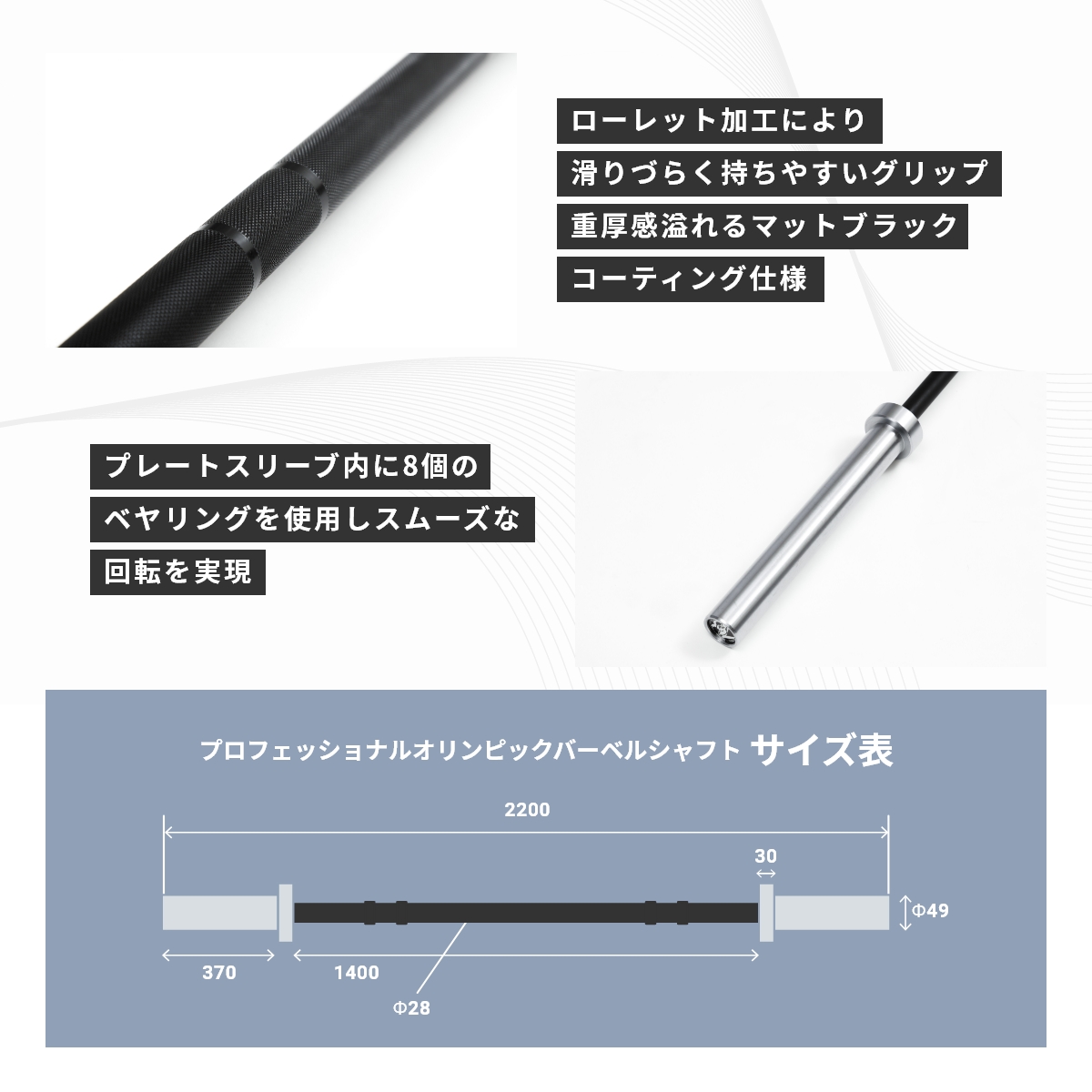 オリンピック バーベル シャフト プロフェッショナルオリンピック