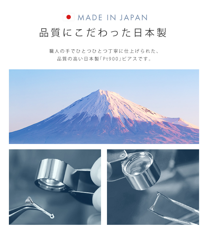 Body-Style Made in Tokyo プラチナ pt900 鼻ピアス ボディピアス 18g