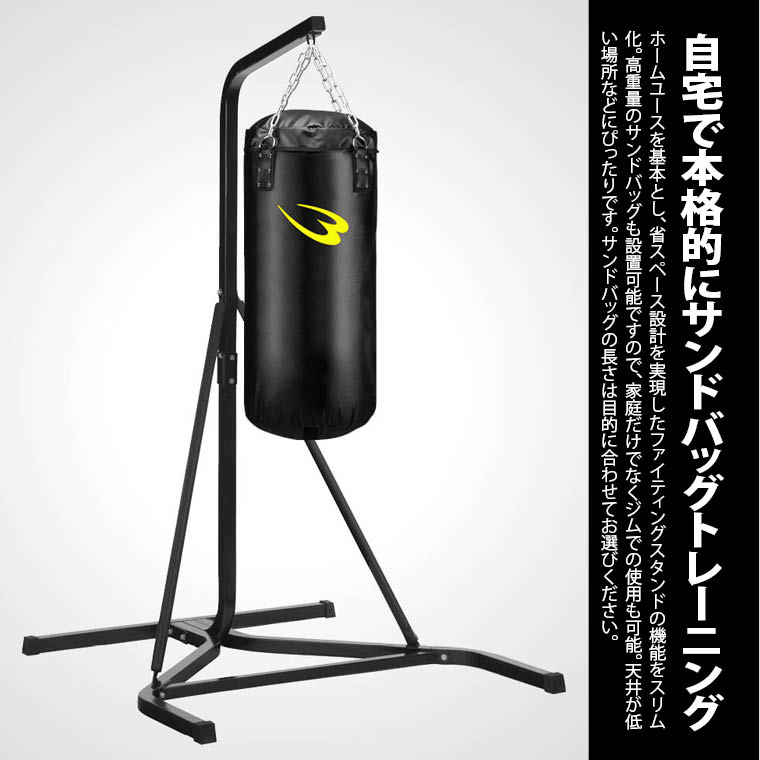 サンドバッグスタンド5セット2 100cm トレーニングマットセット