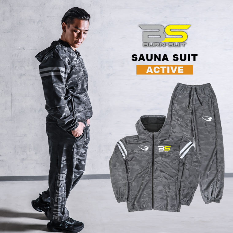 BURN-SUIT】サウナスーツアクティブ セットアップスーツ BODYMAKER
