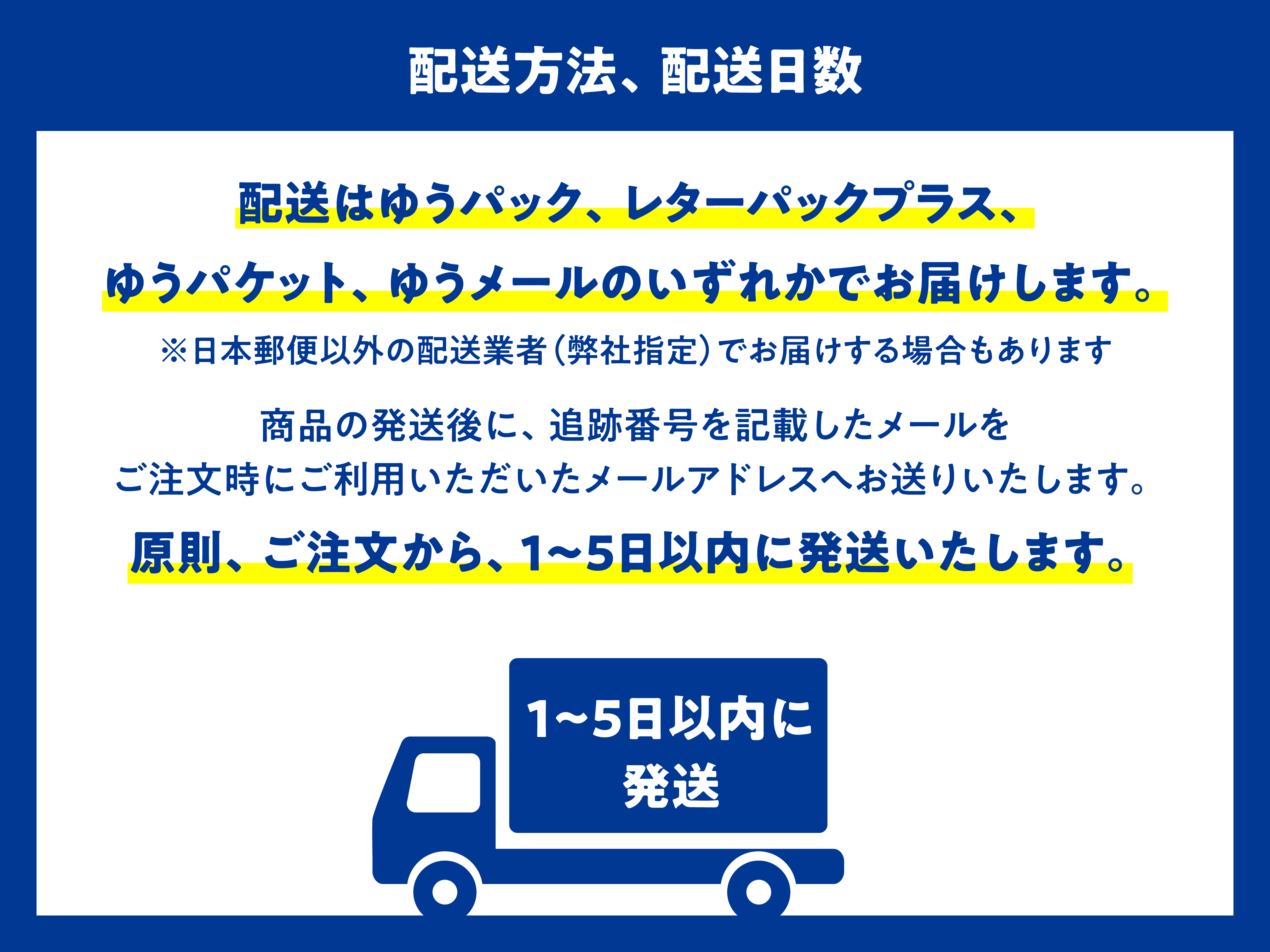 強運の法則 社長のための[西田式経営脳力全開]8大プログラム/西田文郎