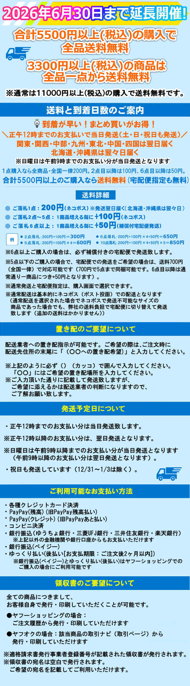 鉄緑会 中1 英語基礎講座BASIC 第1部 テキスト/問題集 2024 計2冊