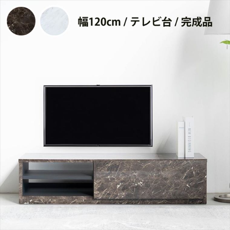 2/21＆2/22 20%OFF】テレビ台 テレビボード ローボード TV台 マーブル