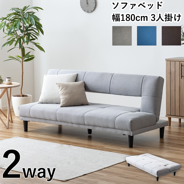 2/21＆2/22 20%OFF】ソファーベッド リクライニングソファ 折りたたみ