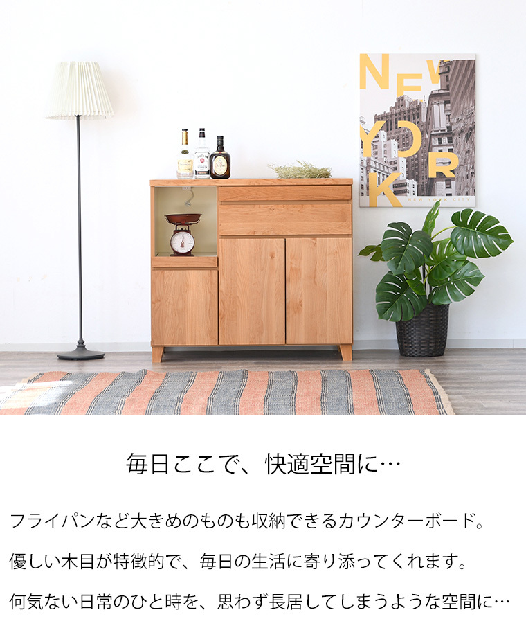 2/21＆2/22 20%OFF】食器棚 レンジボード キッチン収納 レンジ台 幅