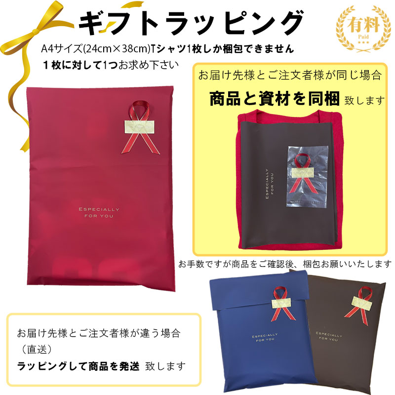 Tシャツ おもしろ 大きいサイズ あいラブTシャツ 名入れ プレゼント