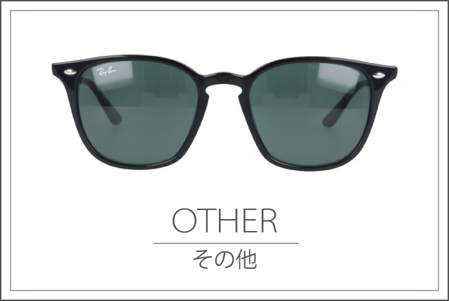 Ray-Ban（レイバン） サングラス rayban アジアンフィット RB4258F 601