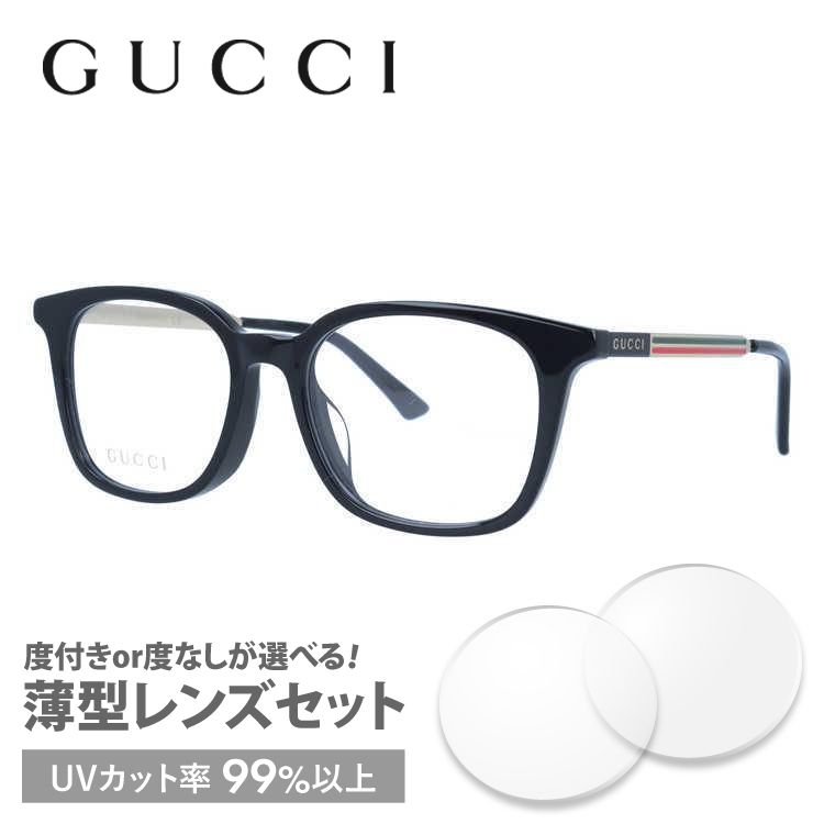 GUCCI（グッチ） メガネ 眼鏡 フレーム 度付き 度入り 伊達 アジアン