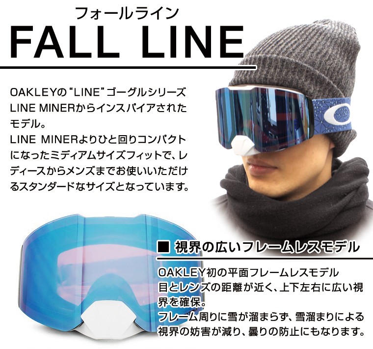 fallline_lp1.jpg
