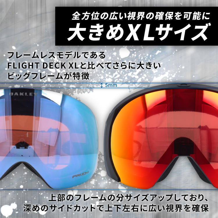 OAKLEY（オークリー） ゴーグル フライトパス XL（L） プリズム スキー