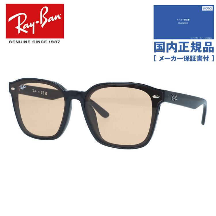 レイバン RB4392D (サングラス) 価格比較 - 価格.com