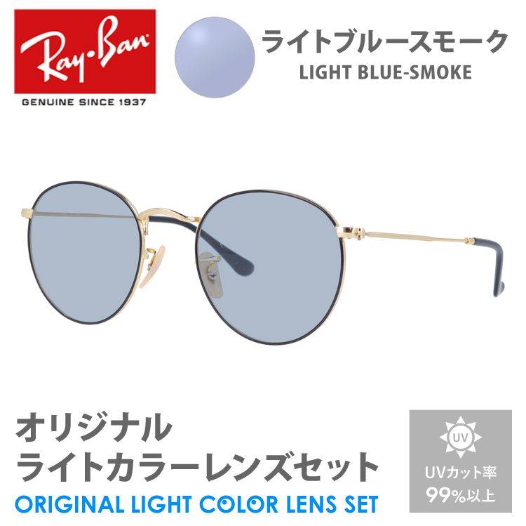 rayb01-f0588b-amz-lbs-m01.jpg