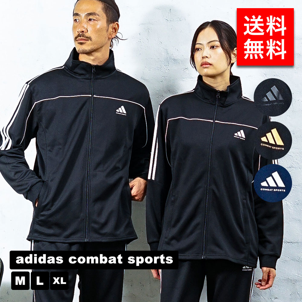 adidas（アディダス） adidas combat sports アディダスコンバット