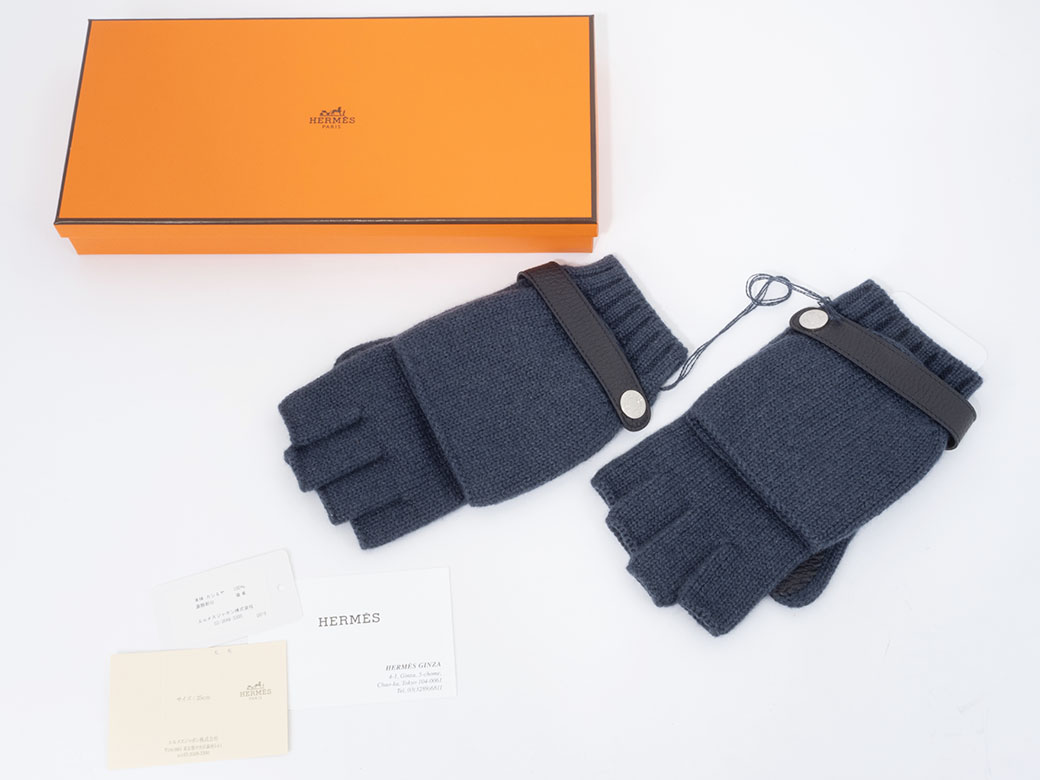 HERMES（エルメス） 手袋 リオネル 指なし カシミヤ ブルーノワール
