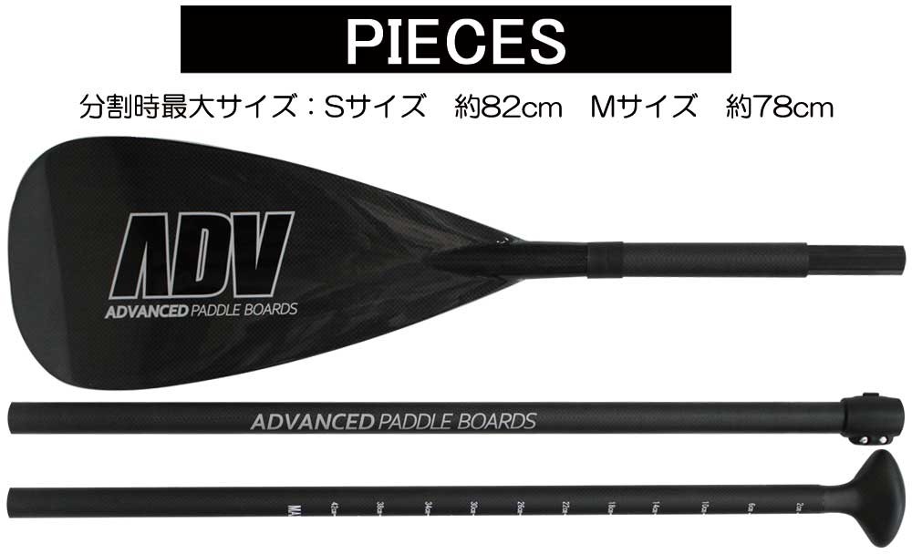 最終値下】サップ sup カーボンパドル 超軽量450g 定価25千円 最終値下