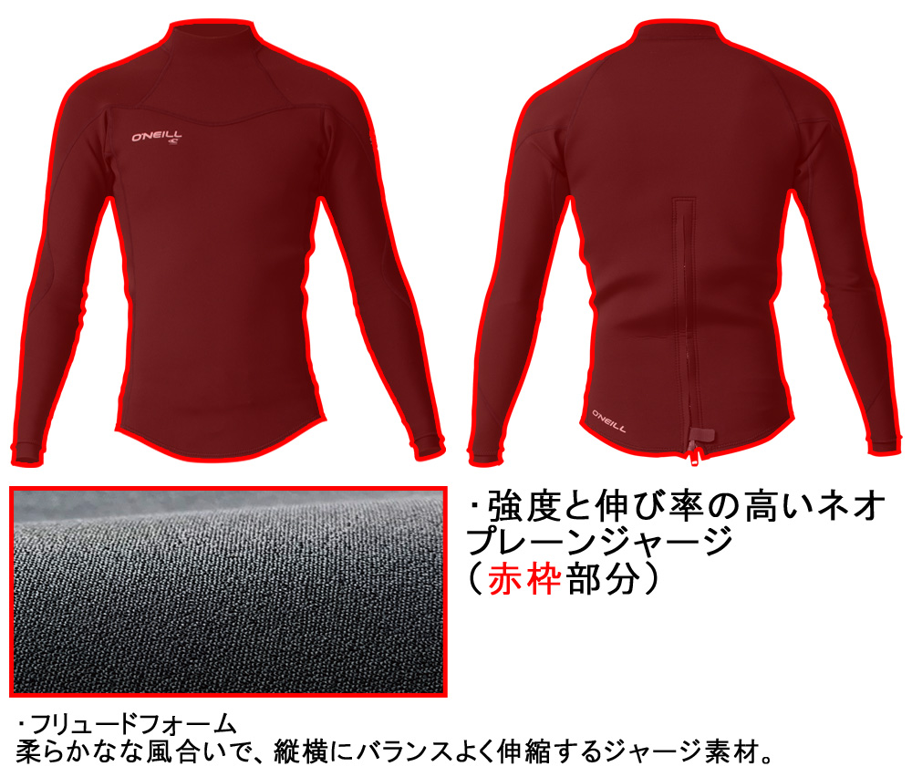 2023 O'NEILL SUPERFREAK LS TAPPA / オニール スーパーフリーク