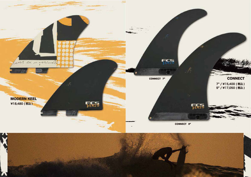 FCS FCS2 DEUS EX MACHINA CONNECT PG 9 FIN / デウスエクスマキナ