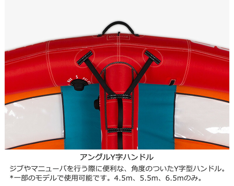 STARBOARD x AIRUSH スターボード エアラッシュ FREEWINGGO フリー