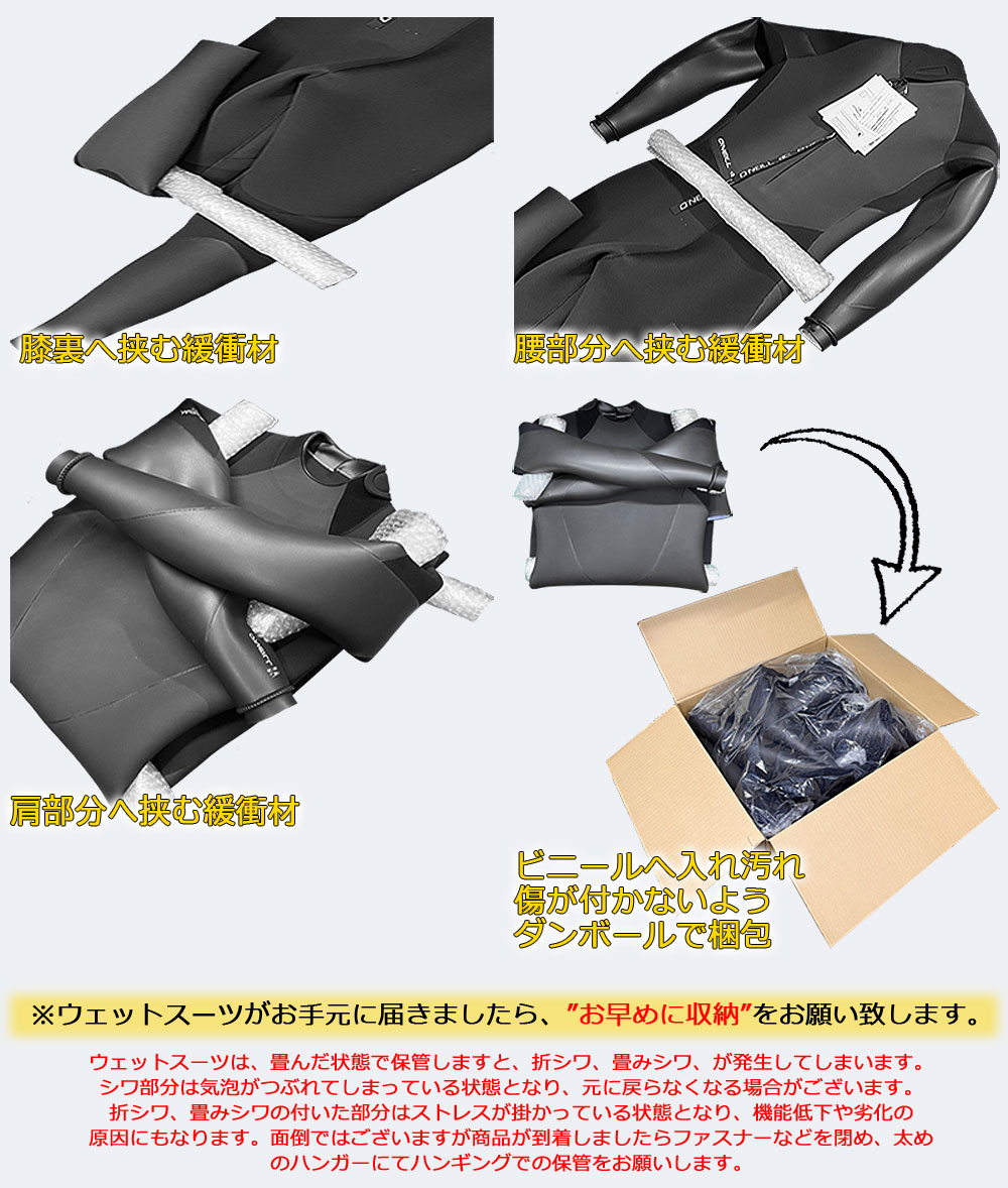 2025 RASH JB FASTENER TYPE TAPPA / ラッシュ フロントジップ 2mm