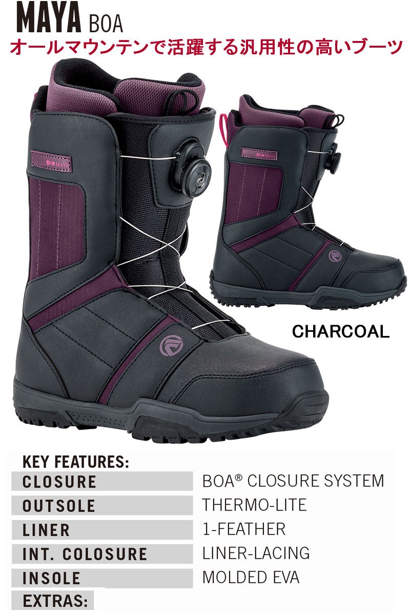 FLOW MAYA スノーボードブーツ 【公式通販】