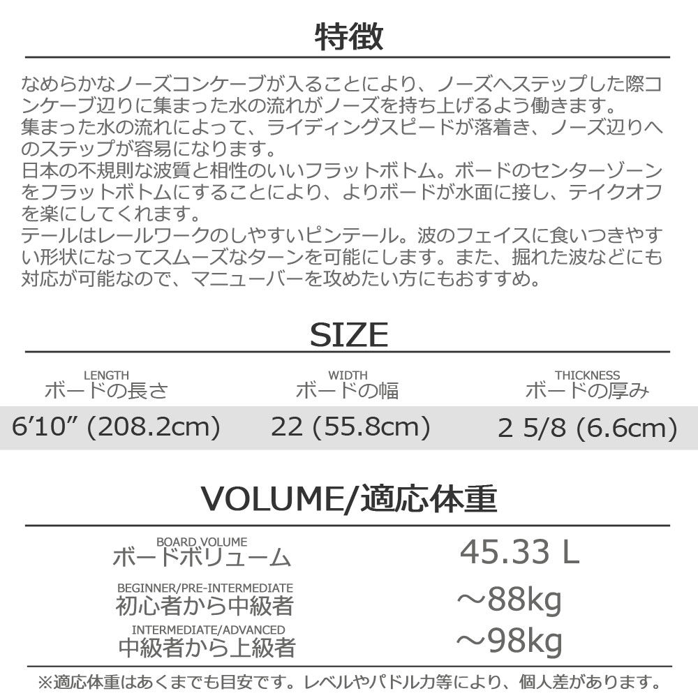 サーフボード ミニロング サーフィン アドバンス / ADVANCED 6'10 EPS