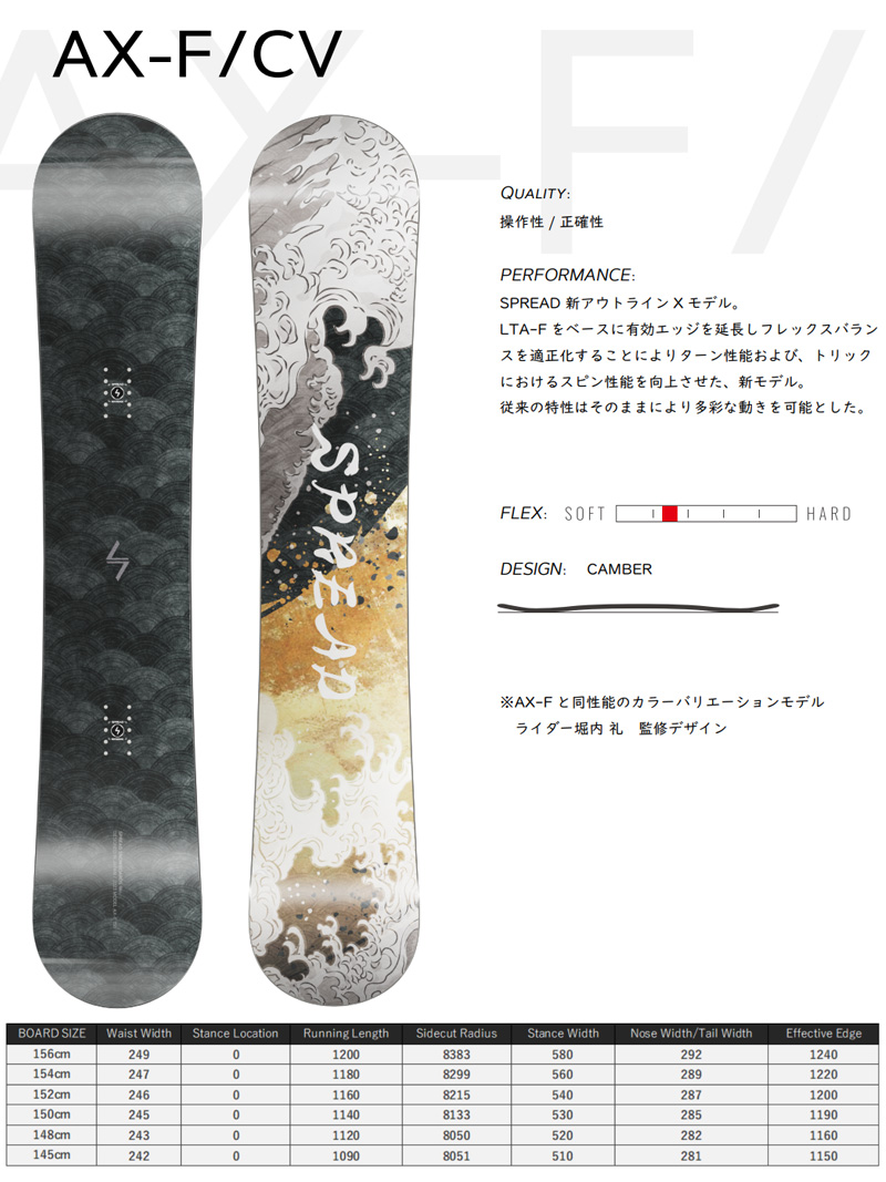 SPREAD 23-24 SPREAD / スプレッド AX-F CV エーエックスエフ メンズ