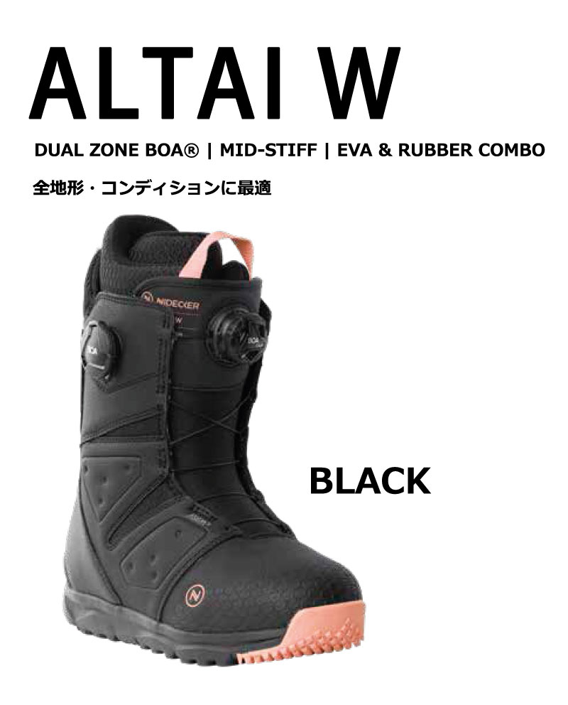 NIDECKER（ナイデッカー） 即出荷 23-24 NIDECKER/ナイデッカー ALTAI