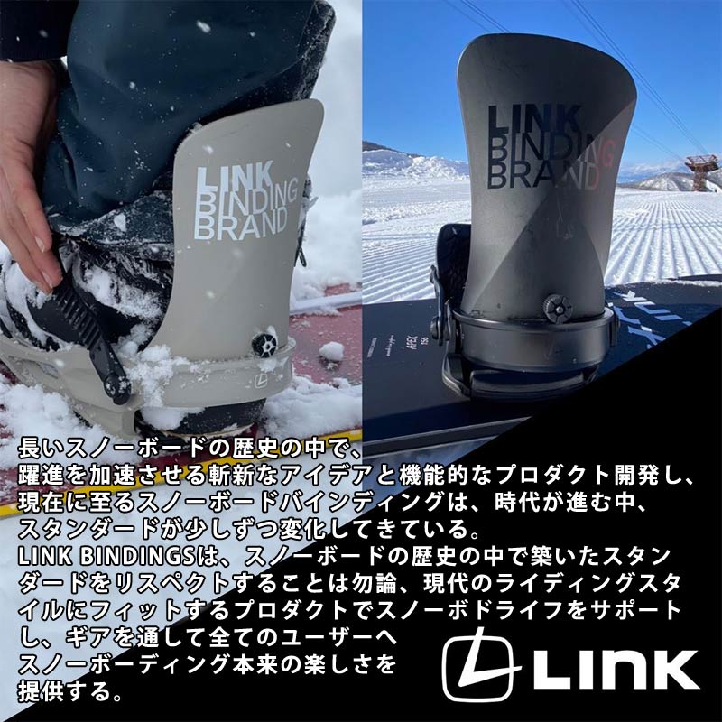 LINK（リンク） 即出荷 23-24 LINK /リンク EXV2.0 イーエックスブイ