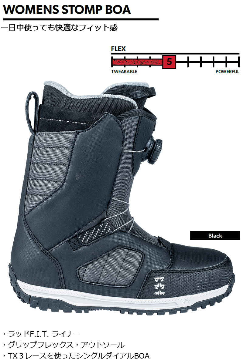 ROME SDS 23-24 ROME SDS/ローム STOMP BOA ストンプ ボア メンズ