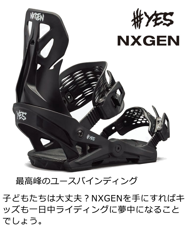 24-25 YES BINDING / イエスバインディング ロブスター NXGEN