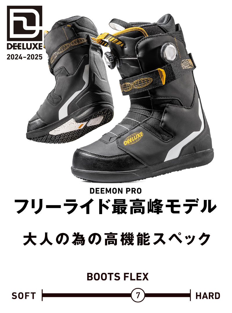 25-dmpro-s4-2.jpg