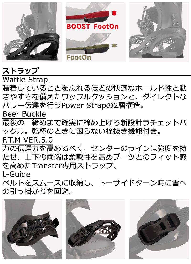 FLUX（フラックス） 24-25 FLUX/フラックス XF WOMENS エックスエフ