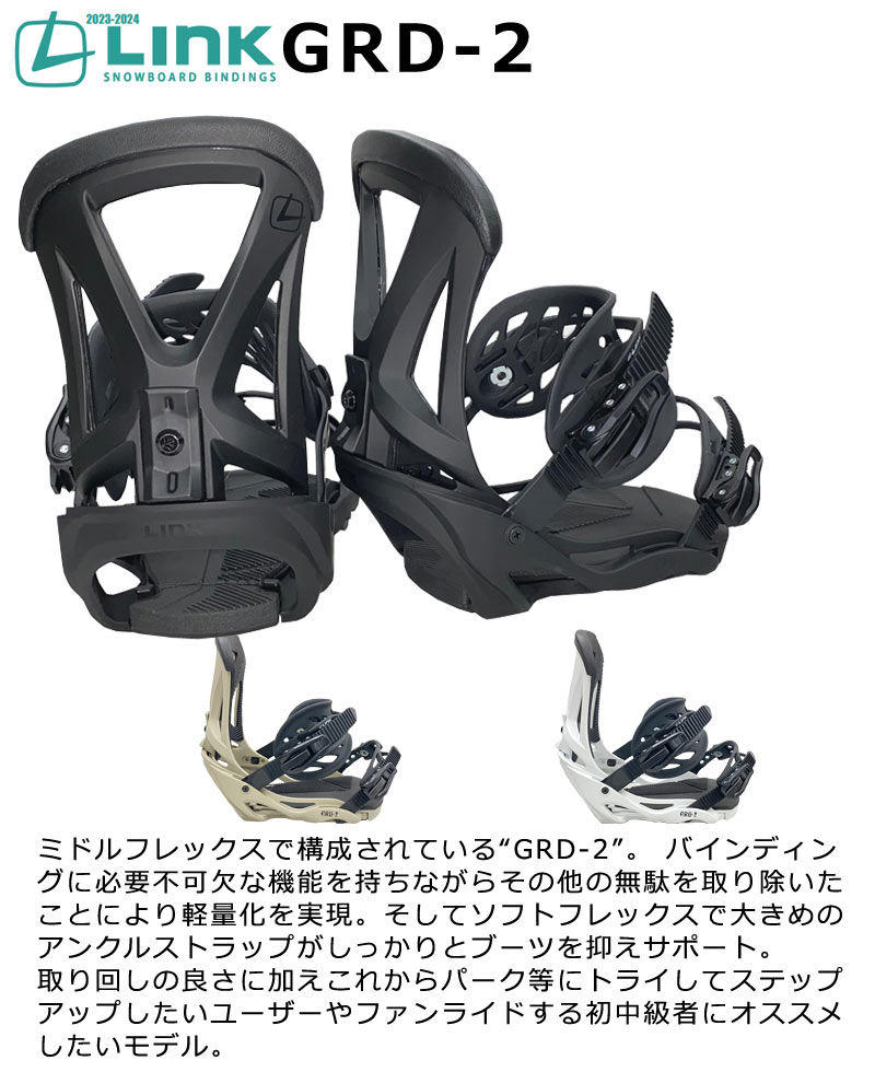 LINK（リンク） 24-25 LINK/リンク GRD-2 ジーアールディー メンズ