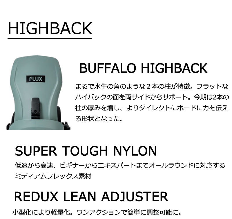FLUX（フラックス） 25-26 FLUX/フラックス CV シーブイ メンズ