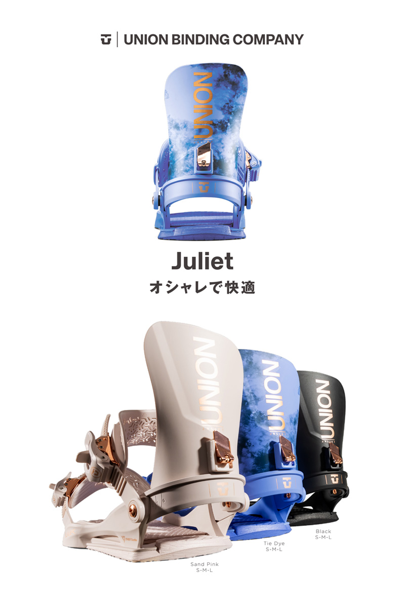 UNION BINDING 25-26 UNION/ユニオン JULIET ジュリエット レディース