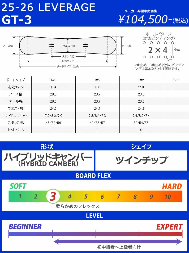 25-26 LEVERAGE/レバレッジ GT-3 ジーティースリー メンズ レディース