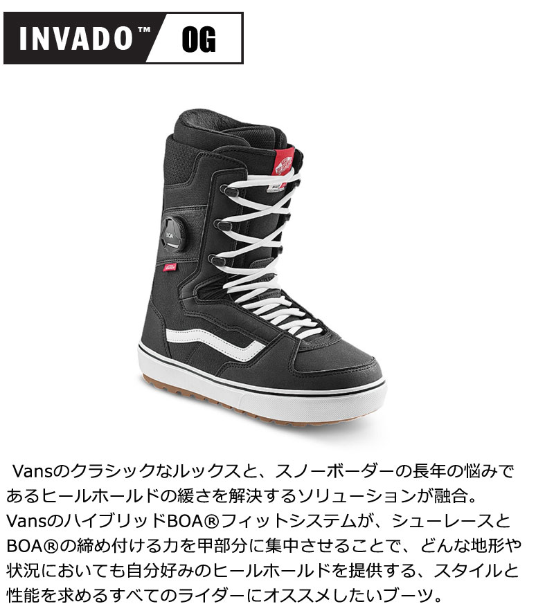 VANS（ヴァンズ） 25-26 VANS/バンズ INVADO OG インバード メンズ
