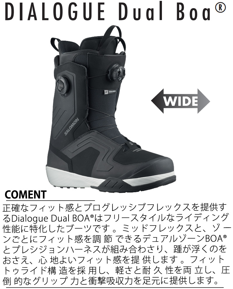 SALOMON（サロモン） 25-26 SALOMON/サロモン DIALOGUE DUAL BOA WIDE