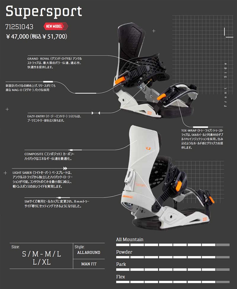 DRAKE（ドレイク） 25-26 DRAKE / ドレイク SUPERSPORT スーパー
