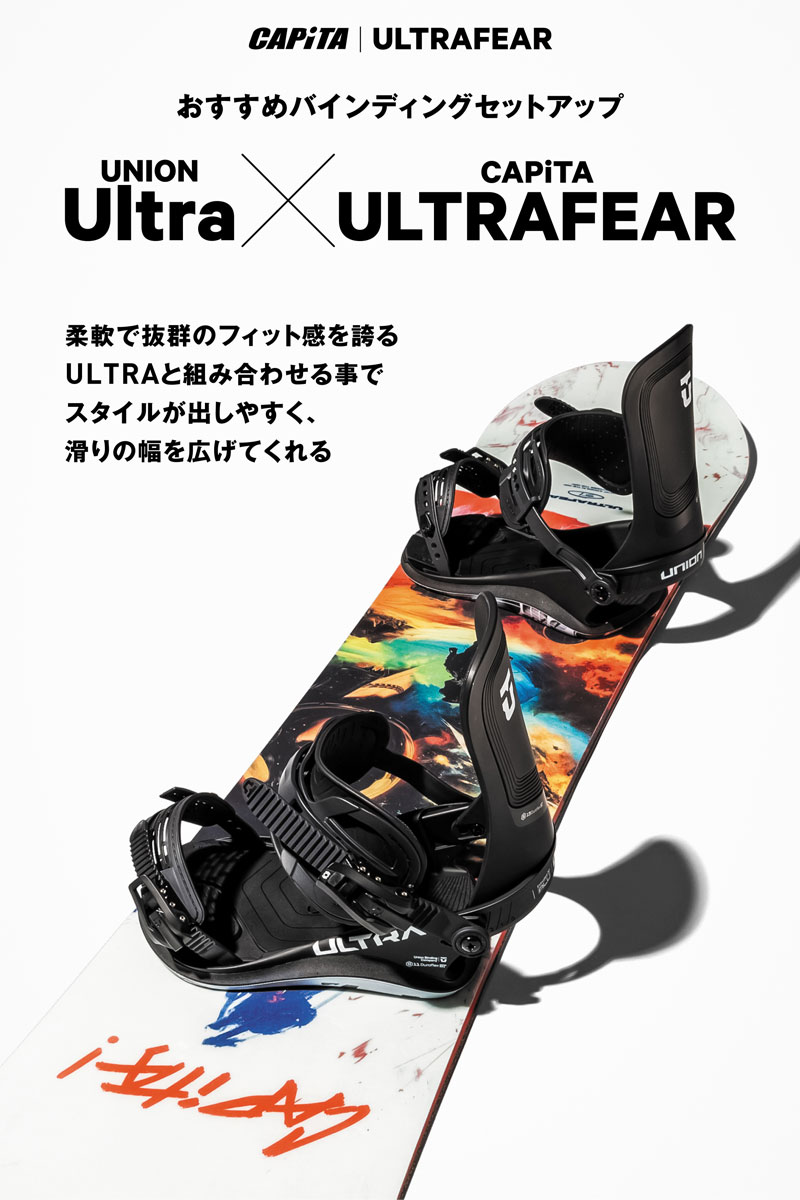 26-ultrafear-6.jpg