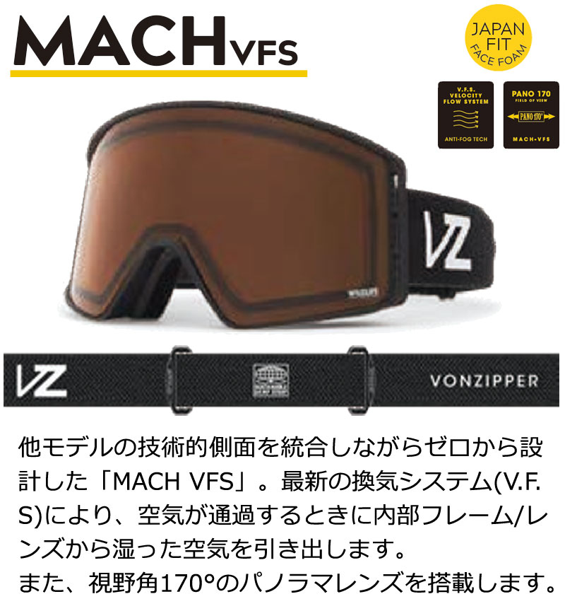 VONZIPPER（ボンジッパー） 25-26 VONZIPPER/ボンジッパー MACH VFS